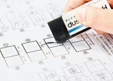 消しゴム 最新消し文房具おすすめ4選 Ldk がプロと徹底比較 360life サンロクマル