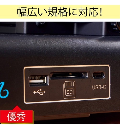 3Dデータの入力方法が3つあり汎用性高! 3Dプリンターおすすめ イメージ
