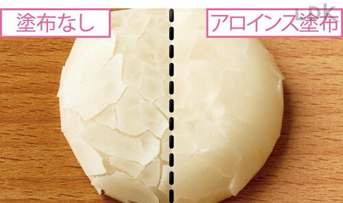 感動ポイント：一定時間経過後もかなりうるおっている LDKベストバイボディミルクおすすめ イメージ