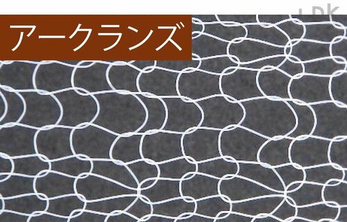 コスパで選ぶ 水切りネットおすすめ イメージ3