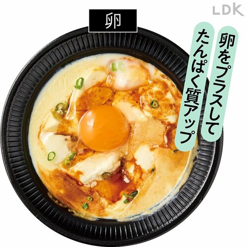 アレンジポイント：卵やカット野菜をプラス イメージ