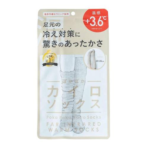 LDKベストバイ消耗品・雑貨おすすめ i.D ぽかぽかカイロソックス イメージ2