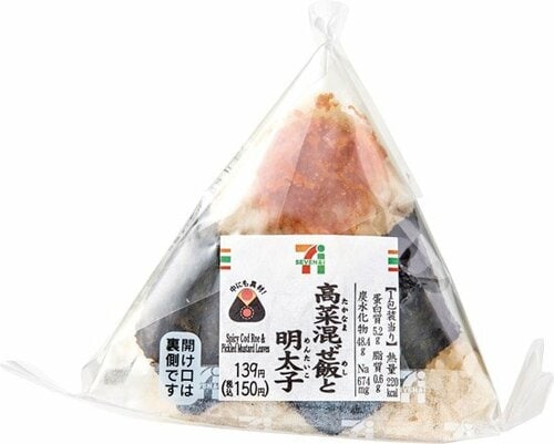 セブン-イレブン:直巻おむすび:高菜混ぜ飯と明太子