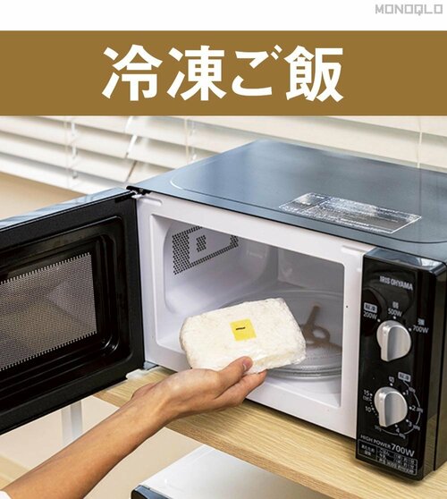 テスト3:冷凍ご飯 炊飯器おすすめ イメージ