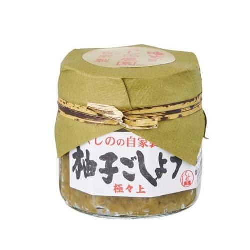 9位: 塩みとほろ苦さがある櫛野農園「くしのの自家製 ゆずごしょう極上(青)」 イメージ