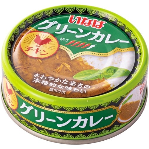 美味しい缶詰おすすめ いなば食品 グリーンカレー チキン イメージ