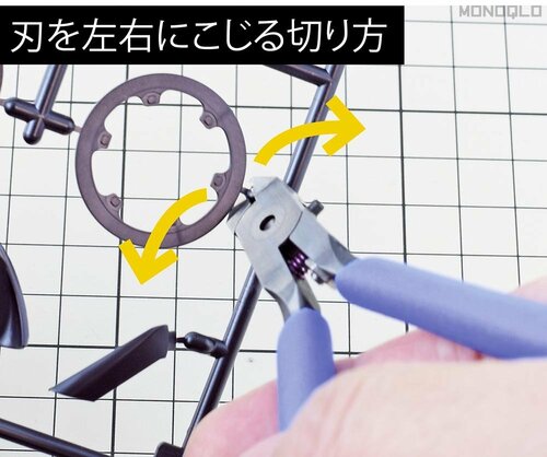 【刃を左右にこじる切り方】余計な力がかかると綺麗に切断できない プラモデル用ニッパーおすすめ イメージ