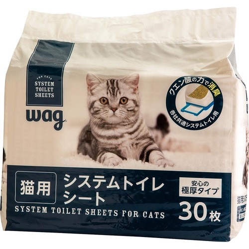 猫用ペットシーツおすすめ Amazon wag システムトイレ用 消臭シート イメージ