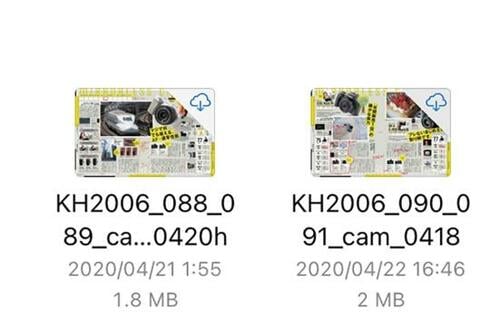 iCloudを使うと空き容量を自動で確保できる イメージ2