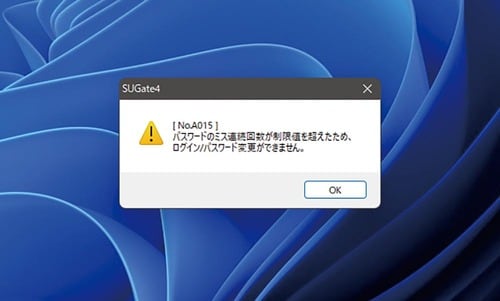 セキュリティ イメージ