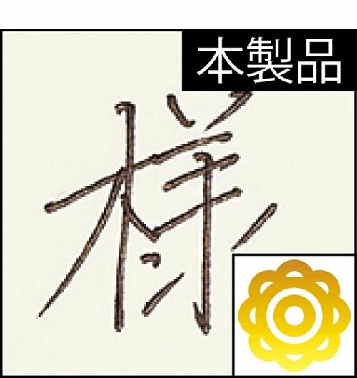 文字がかすれずクッキリ見える! MONOQLO 2025ベストバイおすすめ イメージ2