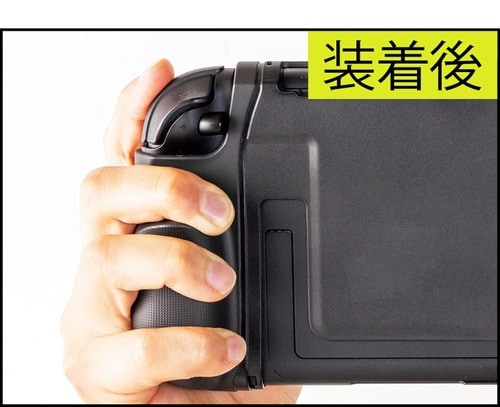 装着後 Switch 2用ケースおすすめ イメージ