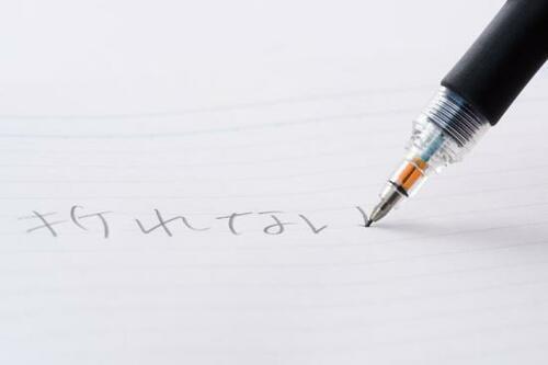 折れないシャープペンが半額で手に入るチャンス！ イメージ