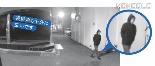 【画質】日中も夜間も必要十分すぎる画質センサーの反応は超良好でした! 防犯グッズおすすめ イメージ