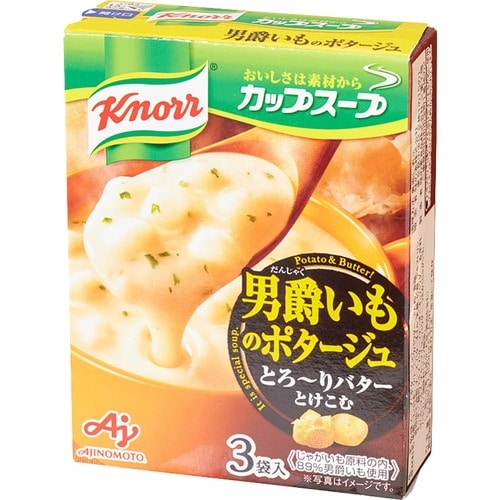 味の素「クノール カップスープ 男爵いものポタージュ」 インスタントスープおすすめ イメージ
