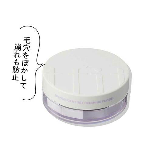 Qoo10メガ割おすすめ ティーフィット トランスルーセント セットフィニッシングパウダー/04 ラベンダー イメージ1