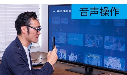 【操作性】番組表や録画設定などの独特なUIは慣れが必要 4Kテレビおすすめ イメージ2