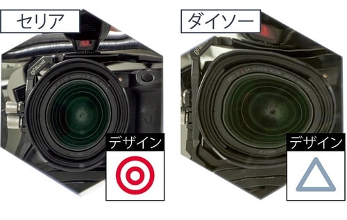 セリアは分厚くてキレイに映る