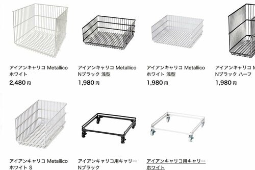 使い勝手：同シリーズと組み合わせて便利！ カインズおすすめ イメージ