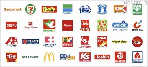 お得な理由2:使える店舗も非常に多い QRコード決済おすすめ イメージ