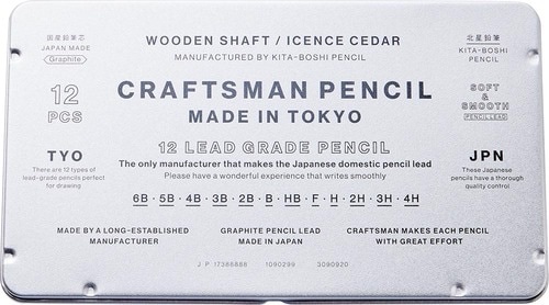 Standard Products「CRAFTSMANPENCIL 12本セット」 イメージ