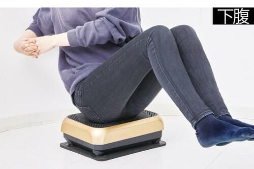 体勢を変えれば筋トレ効果ありで引き締め! イメージ2