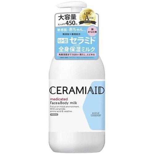 【ボディミルク】セラミエイド「薬用スキンミルク」 Amazonプライム感謝祭セールアイテムおすすめ イメージ
