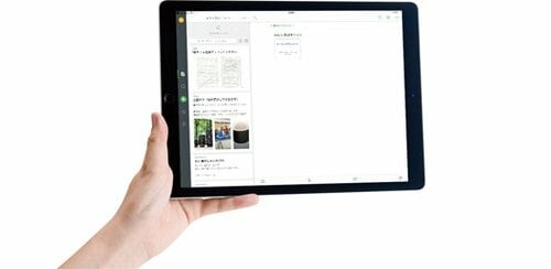 昔のモデルと違ってアプリもサクサク動きます イメージ