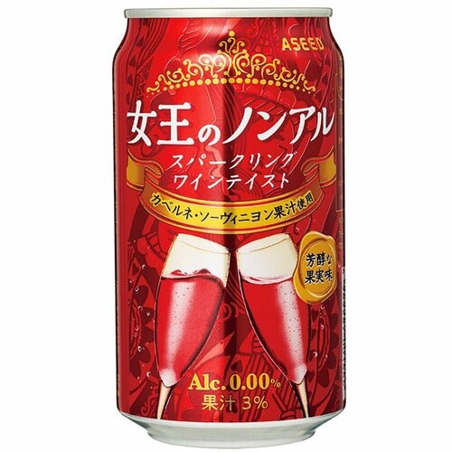 ノンアルカクテルおすすめ アシードビバレッジプラス 女王のノンアル スパークリングワインテイスト カベルネ・ソーヴィニヨン（赤） イメージ
