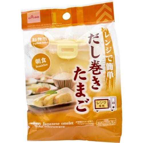 ダイソー「レンジでかんたん！ だし巻きたまご」