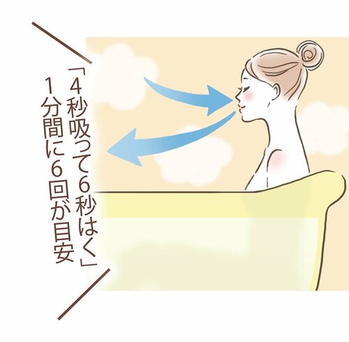 入浴剤とバスオイルの違いは? バスオイルおすすめ イメージ