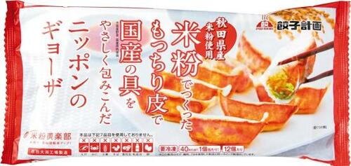作るよりラクでおいしいデキる冷凍食品が頼りになる イメージ2