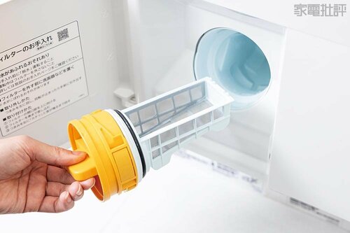 日立は乾燥フィルターと排水フィルターの一体型! ドラム式洗濯機おすすめ イメージ