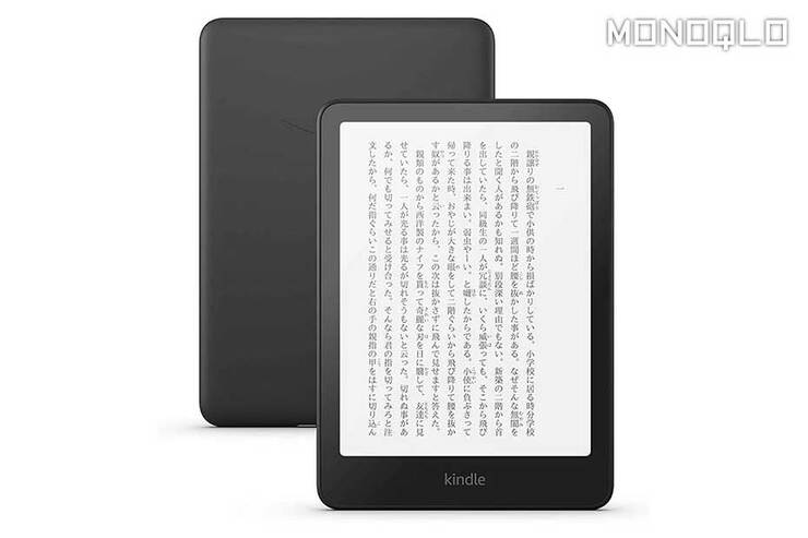 「スマホで電書は読みにくい」ストレスフリーの読書体験してみない? (MONOQLO)