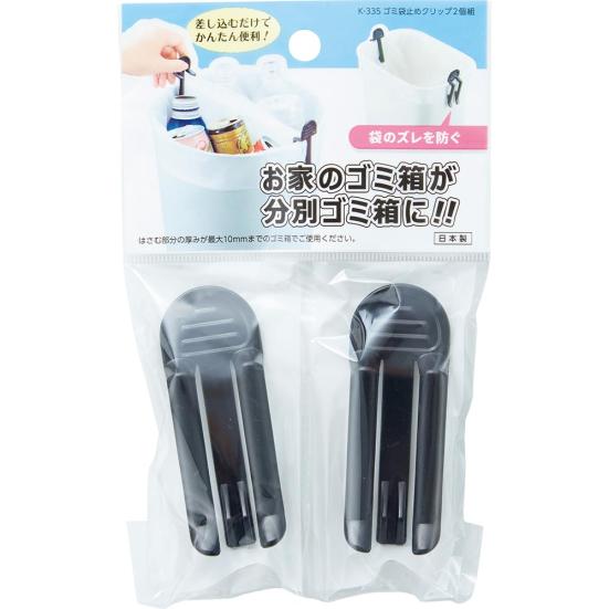 100均 ゴミ捨てがラクに セリアのゴミ袋が超便利でした Ldk が比較 360life サンロクマル