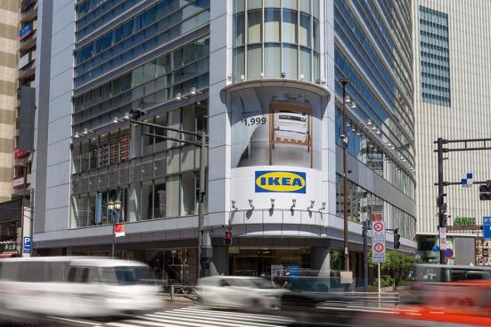 IKEA