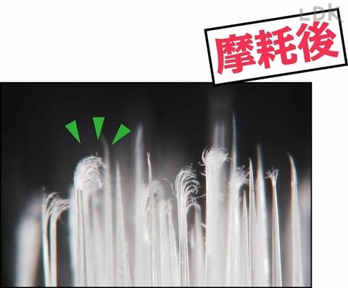 毛先の変化：摩耗後 歯ブラシおすすめ イメージ
