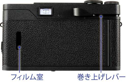背面・下部 Lomo MC-Aおすすめ イメージ
