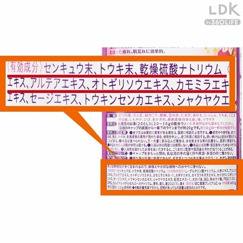 疲労回復効果が期待できる入浴剤は? 入浴剤おすすめ イメージ