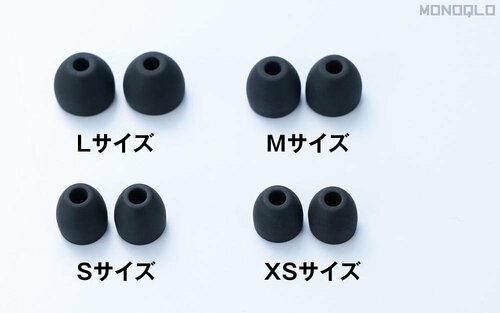 付属のイヤチップの種類が多く、自分の耳に合うサイズを見つけやすい! 耳栓おすすめ イメージ