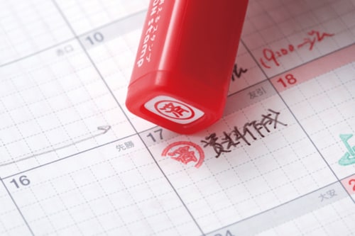 フリクション:無印:文房具