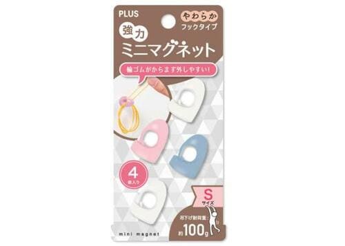 強い磁力で整理整頓！ プラス「強力ミニマグネット」 イメージ
