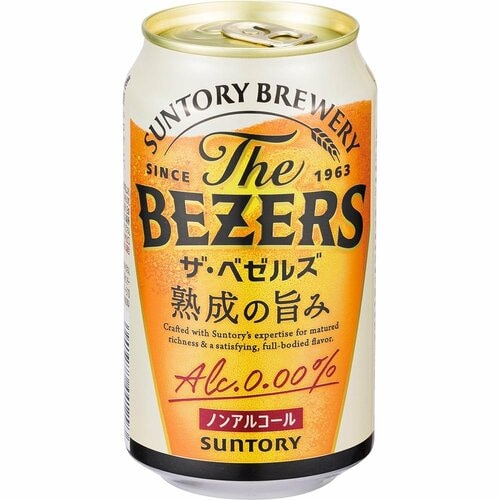 ノンアルコールビールおすすめ サントリー ザ・ベゼルズ イメージ