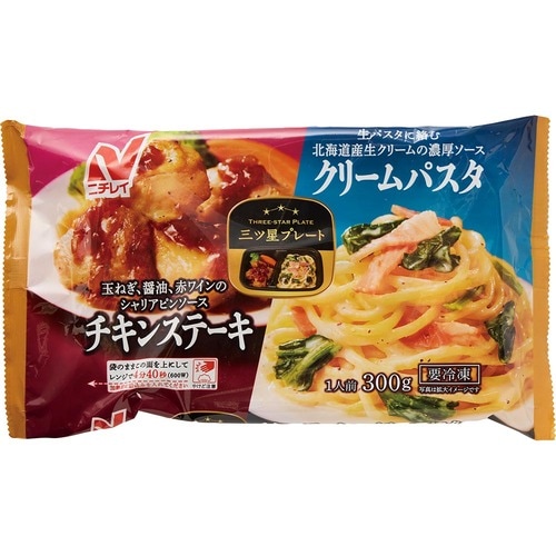 ワンプレート冷食おすすめ ニチレイフーズ 三ツ星プレート チキンステーキ&クリームパスタ イメージ