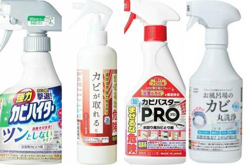 カビ取りスプレーの人気商品を比較 カビ取りスプレーおすすめ イメージ