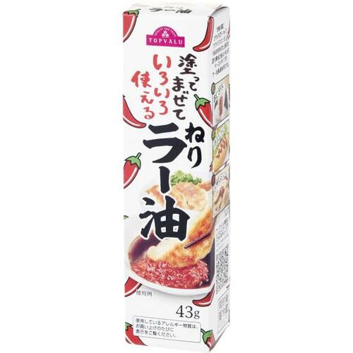 オールBでもあると使う可能性大トップバリュ ねりラー油 イメージ