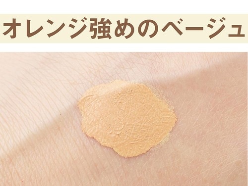 多色のパレットタイプが多くMIXして肌色に合わせられる プチプラコンシーラーおすすめ イメージ2