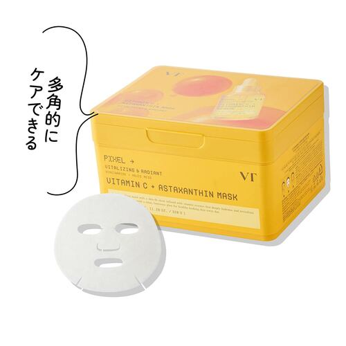 Qoo10メガ割おすすめ VTコスメティックス ビタミンC アスタキサンチン マスク イメージ1