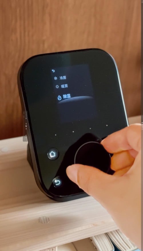 ダイヤルやボタンで家電を操作できる スマートリモコンおすすめ イメージ