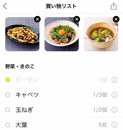 選び方3：余った食材を管理できるか 献立アプリおすすめ イメージ
